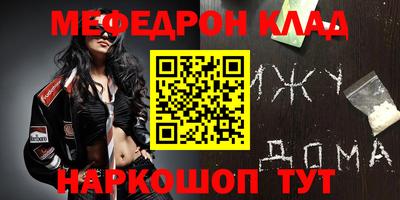 COCAINE Бузулук