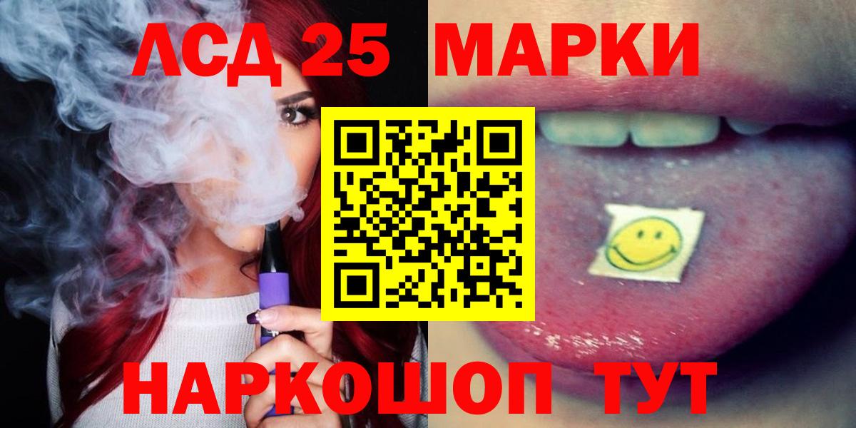 ЛСД экстази ecstasy Городец