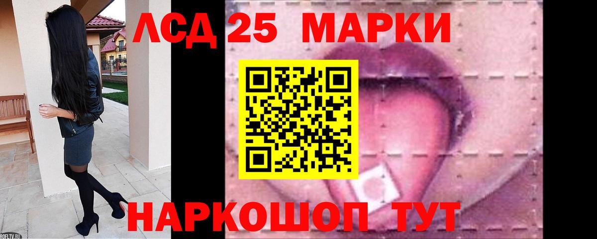 Городец  Лсд 25 экстази ecstasy  Вход с VPN  ЛСД экстази ecstasy 