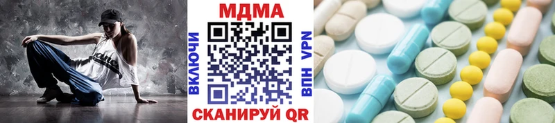 где продают наркотики  Городец  МЕГА зеркало  МДМА VHQ 