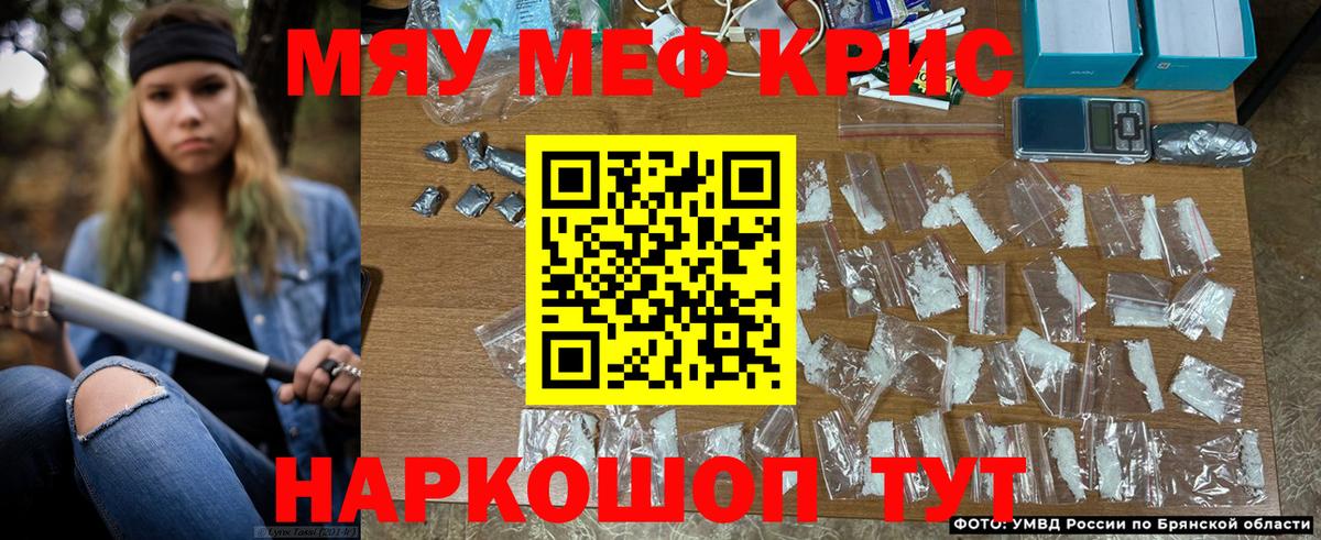 магазин  наркотиков  Мефедрон  Мефедрон mephedrone  Вход с VPN  Мефедрон мука  Городец  Мефедрон 