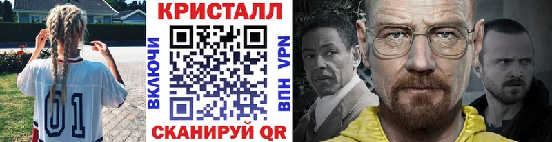 Метамфетамин винт  что такое наркотик  Городец 