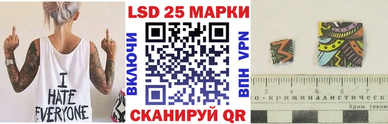 Марки 25I-NBOMe 1,8мг  закладки  Городец 