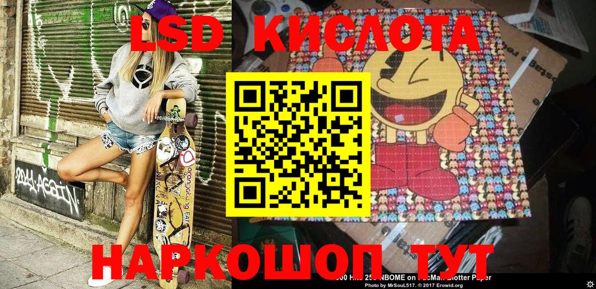 Марки 25I-NBOMe  Марки 25I-NBOMe 1500мкг  Вход с VPN  Городец  Марки 25I-NBOMe 1500мкг 