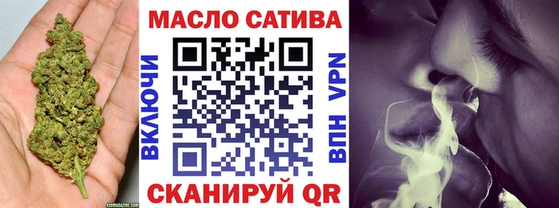 Дистиллят ТГК THC oil  Городец 