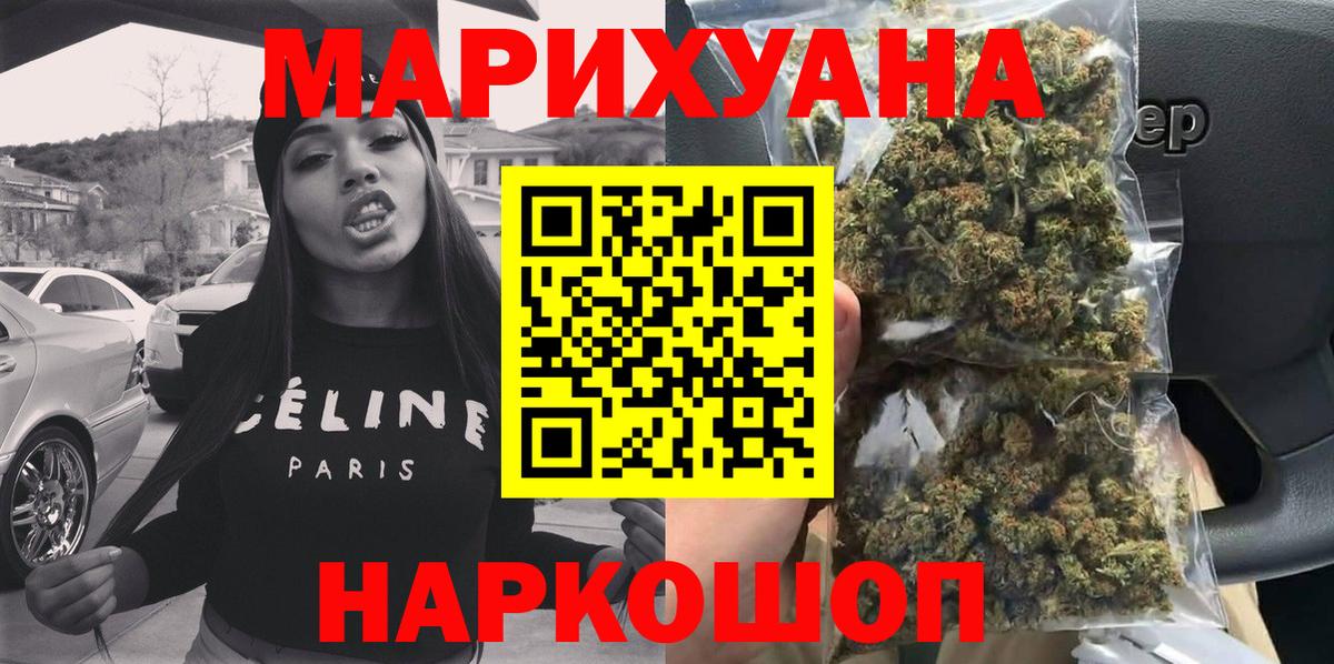 Конопля план  Бошки марихуана Ganja  Городец  Канабис LSD WEED  Вход с VPN  Бошки Шишки Ganja 
